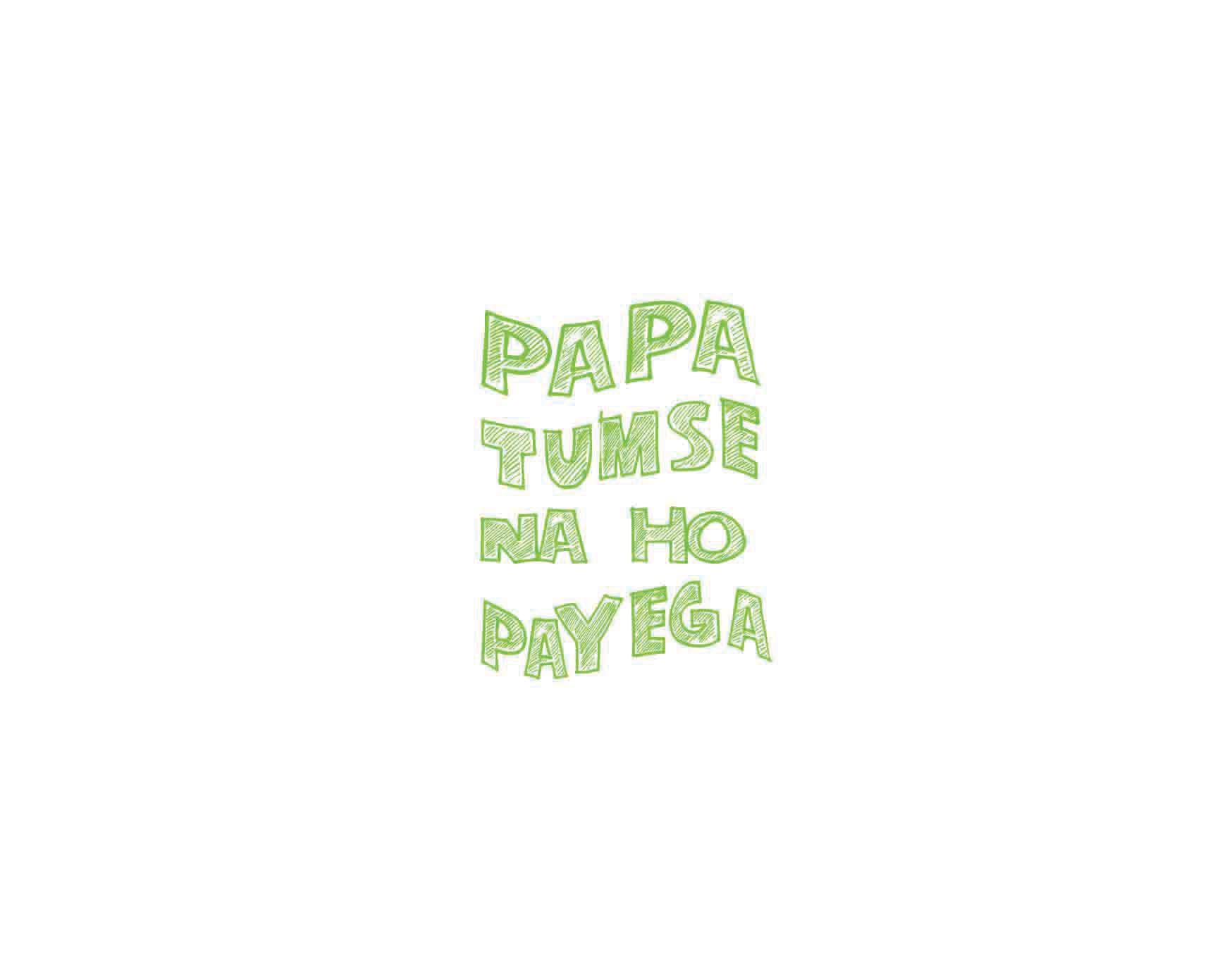PAPA - White - image 1