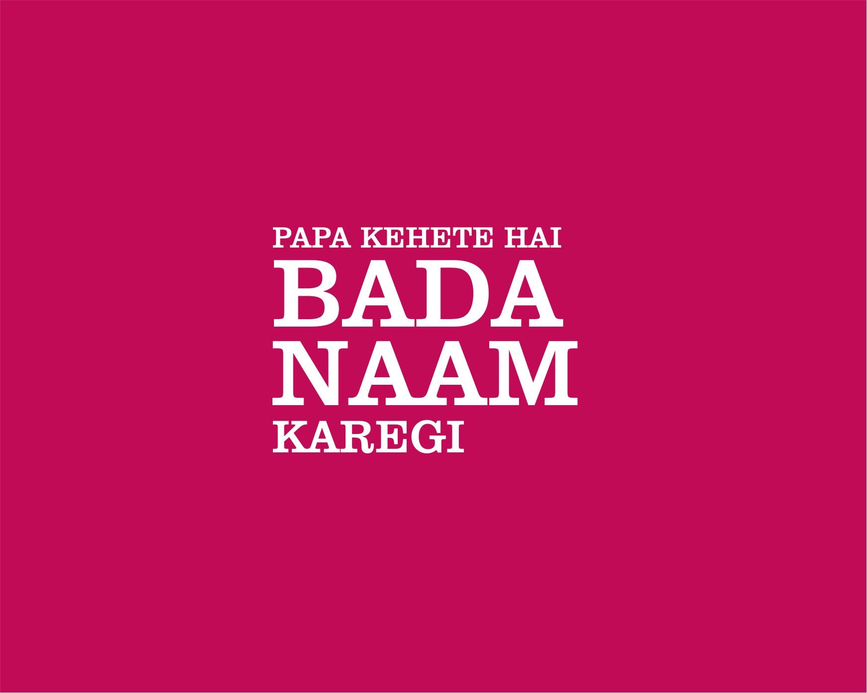 BADA NAAM KAREGI ROMPER — image 2