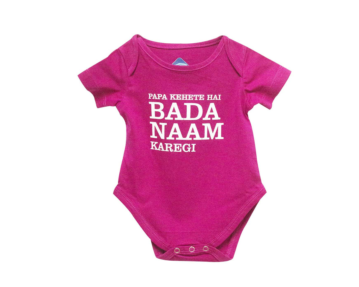 BADA NAAM KAREGI ROMPER — image 1