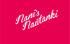 NANIS NAUTANKI - Pink - image 2