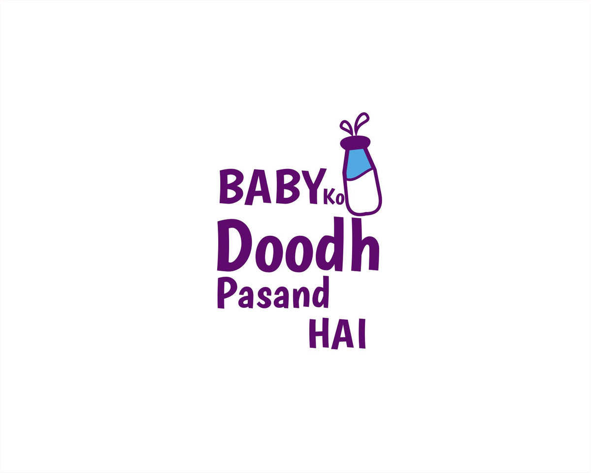BABY KO DOODH PASAND HAI ROMPER