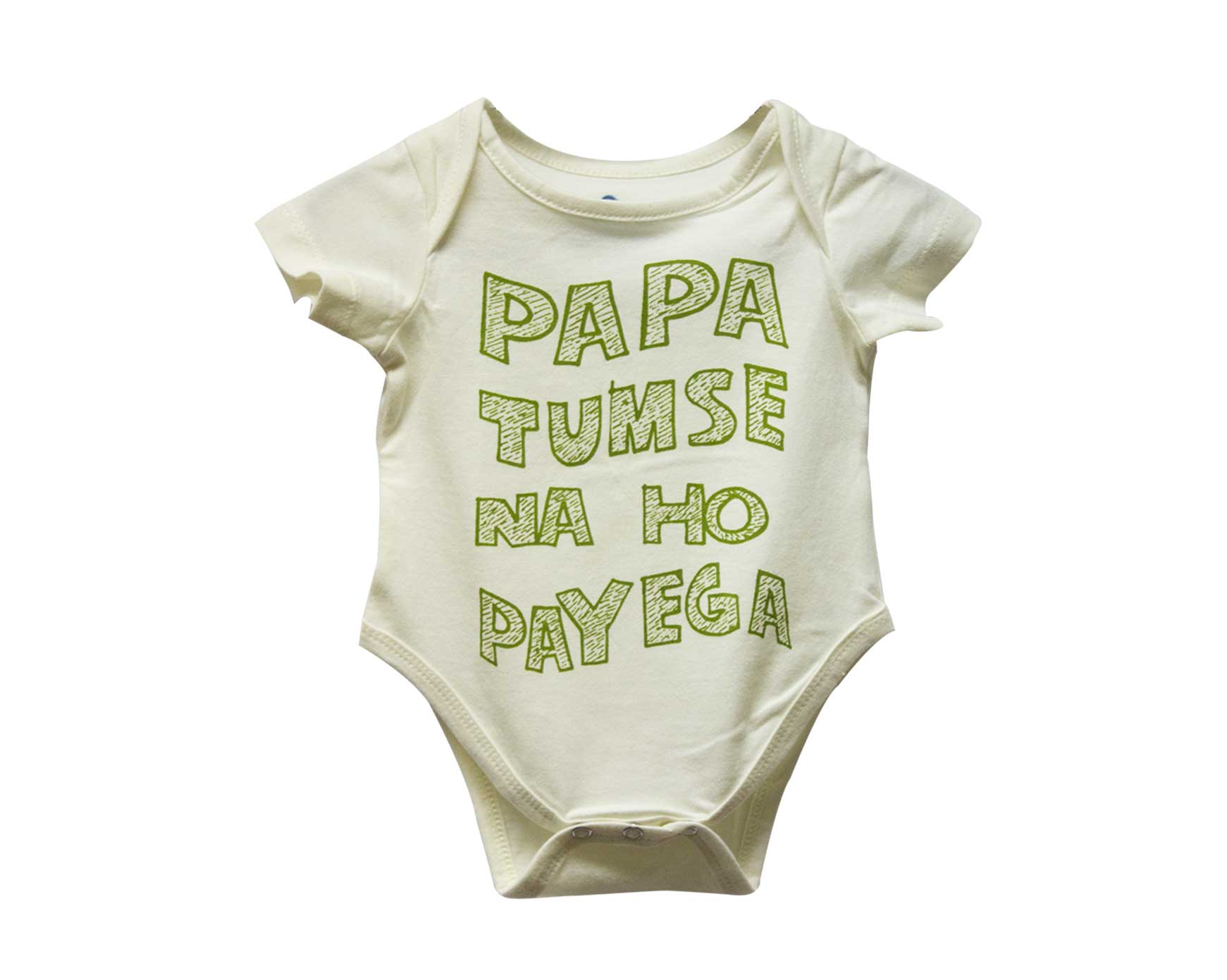 PAPA - White - image 2