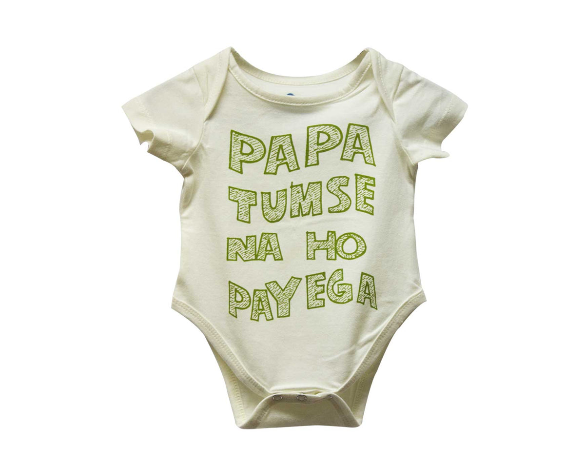 PAPA - White - image 2